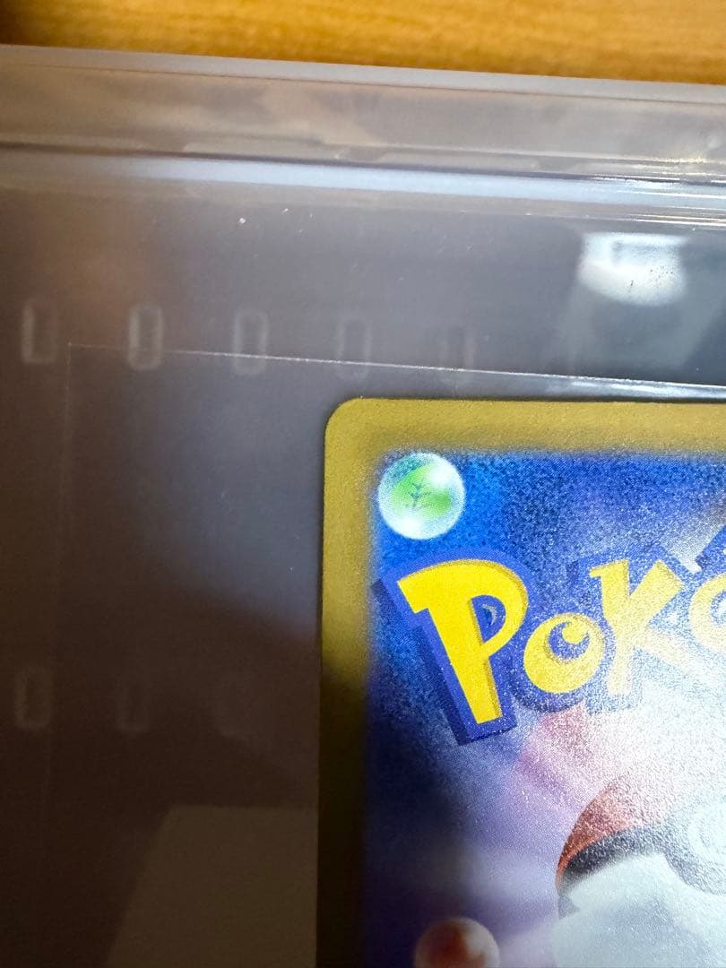 メガドリーム　メガカイリューex MUR ポケモンカード