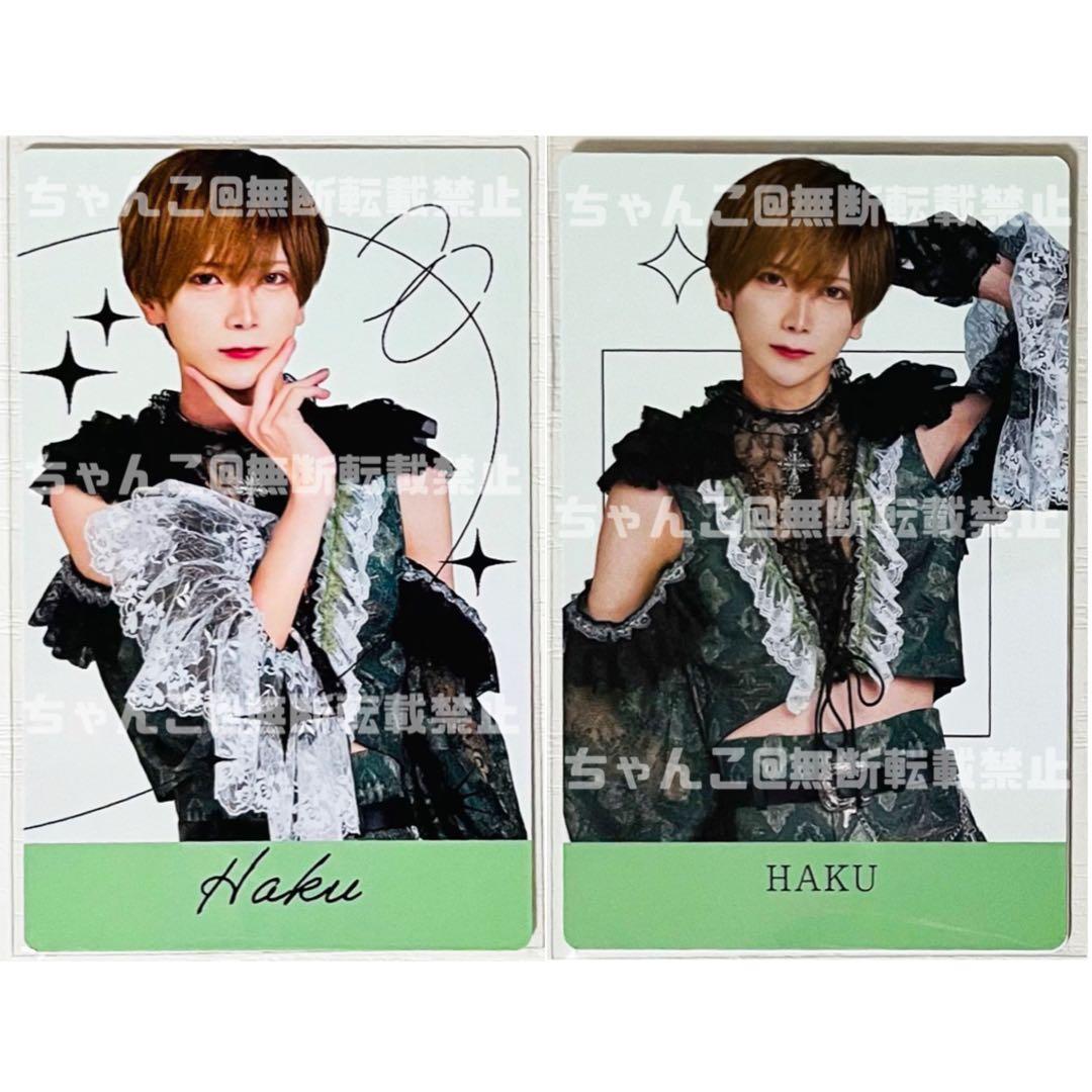 新品★XP!A★クロスピア【はく】ランダムフォトカード★2点セット