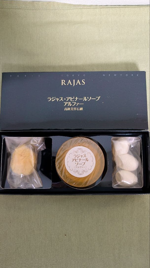 【RAJAS】 ラジャス アピナールソープ アルファ