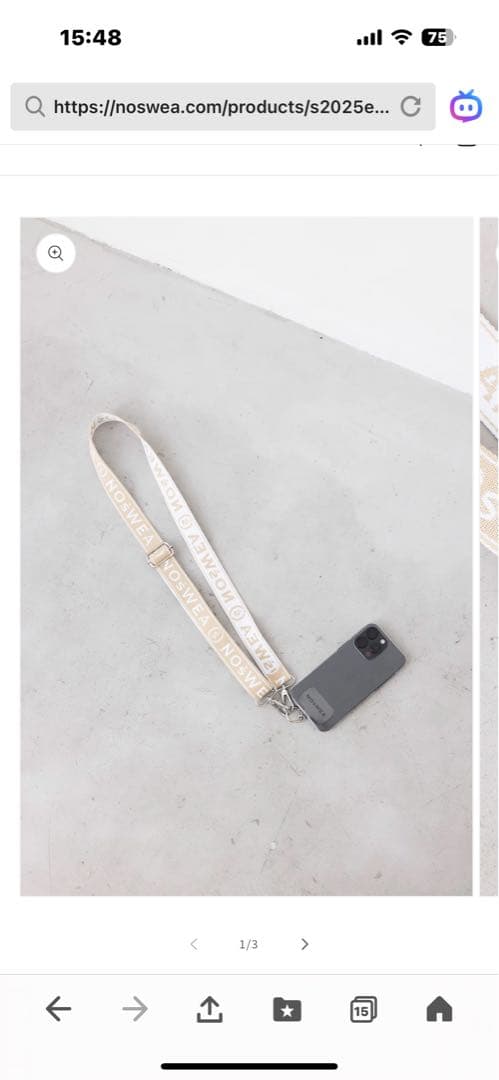 NOśWEA (ノースウェア)花村想太 スマホショルダーストラップ