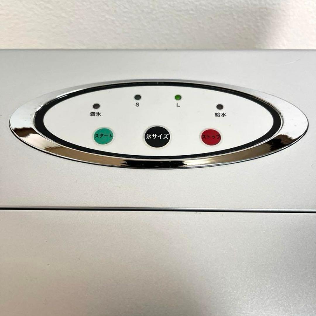 高速製氷機 アイスメーカー 家庭用製氷機 小型製氷機 ZB-02