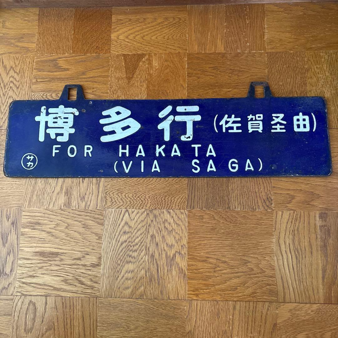 【確認用】C55銘板