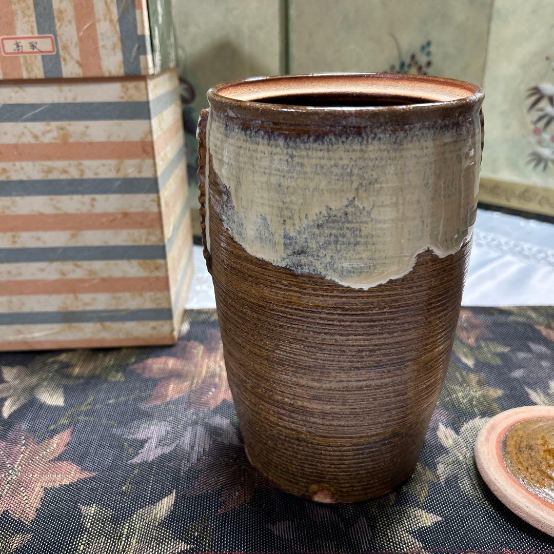 水指 高取焼　茶道具