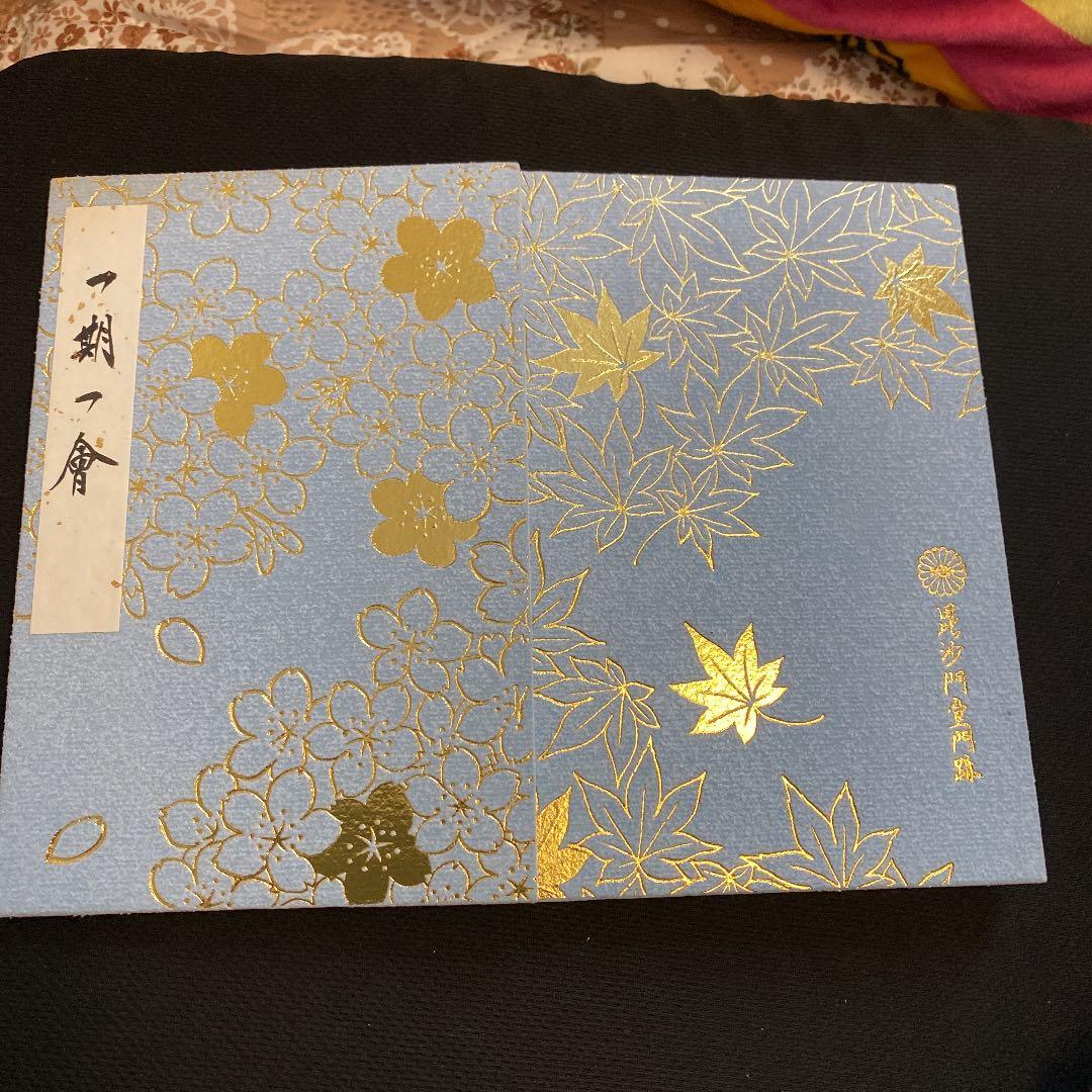 毘沙門堂❤️御朱印帳凄い手触り❤️