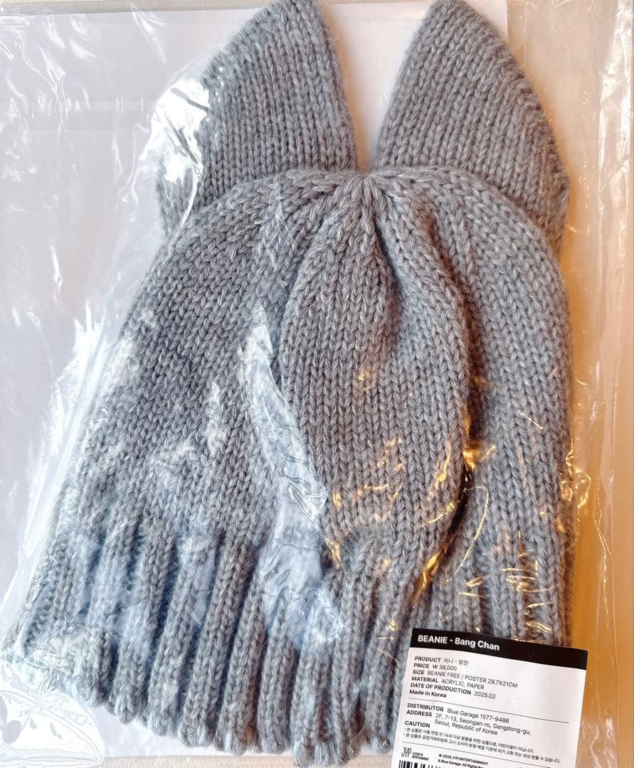 Stray Kids スキズ 5'clock ペンミ ビーニー ニット 帽