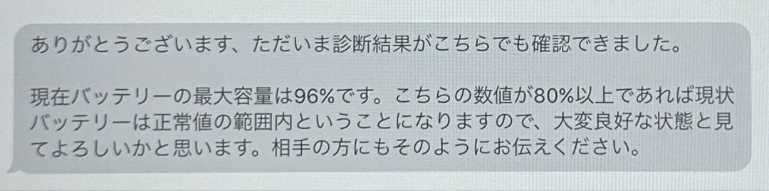 【中古美品】iPad Pro 12.9インチ 第5世代 1TB スペースグレイ