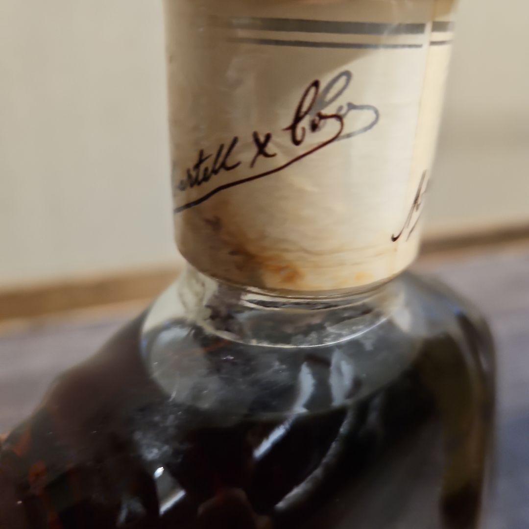 MARTELL XO SUPREME コニャック 700ml 箱入り