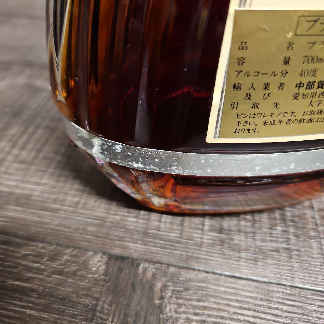 MARTELL XO SUPREME コニャック 700ml 箱入り