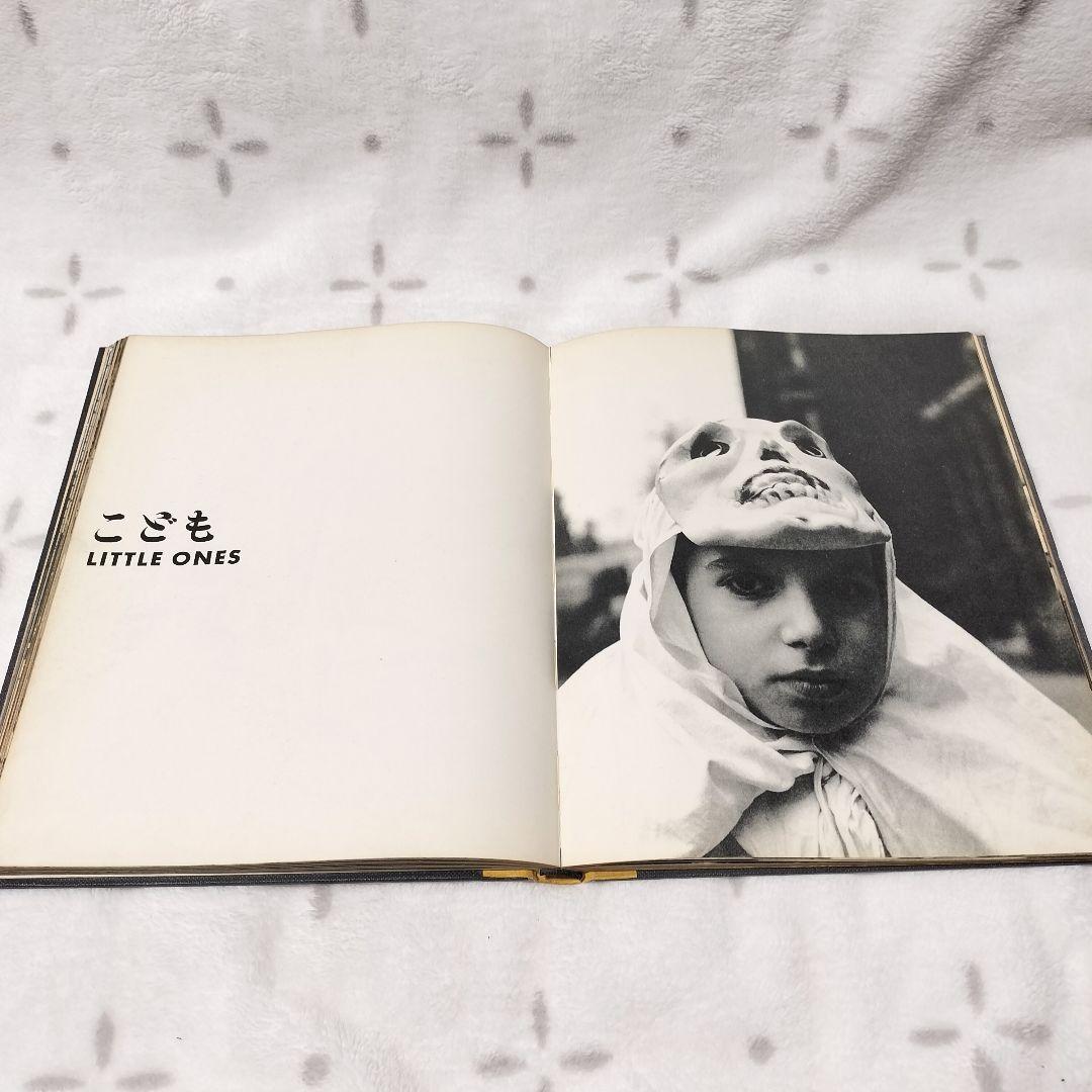 石元泰博　ある日ある所　写真集　ISHIMOTO