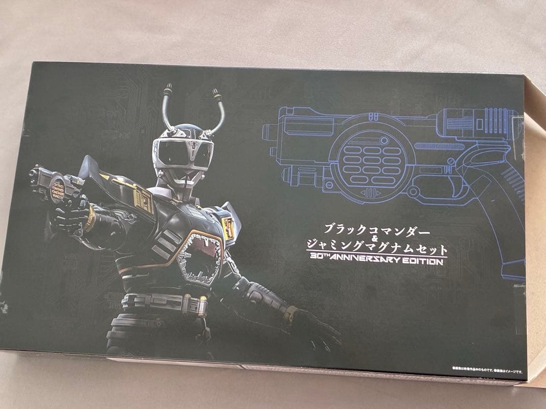 重甲ビーファイター ジャミングマグナムのみ