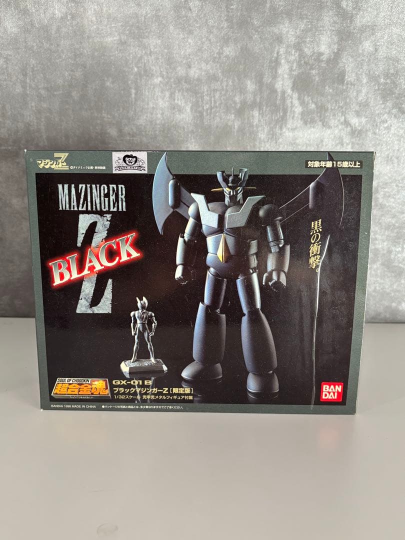 超合金魂 GX-01B ブラックマジンガーZ 限定版 未開封品