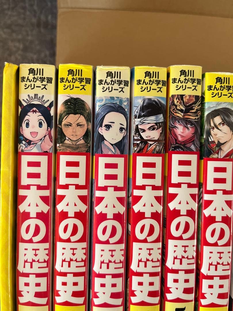 角川まんが学習シリーズ 日本の歴史 全15巻定番セット＋二冊