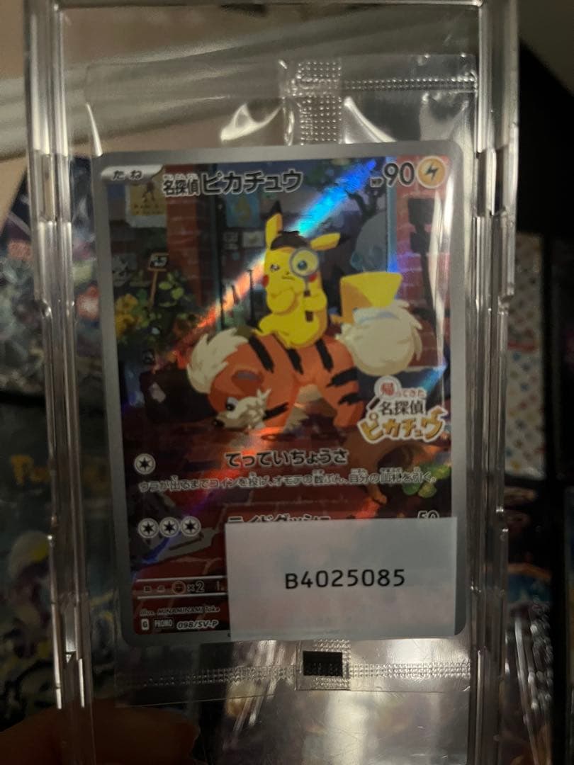 ポケモンカード未開封box 6個セット + 名探偵ピカチュウ バラ売り不可