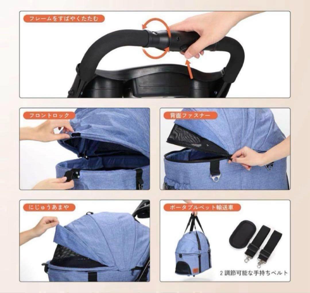 ペットカート 分離式 折り畳み式 犬カート 猫 軽量 ペット用カート ブルー