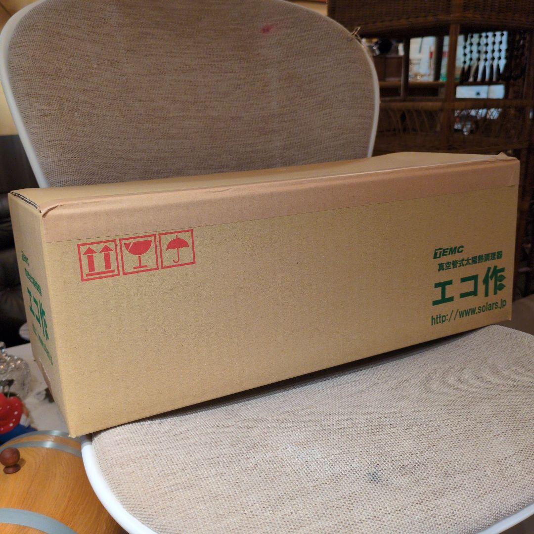 防災　対策　エコ作 ソーラークッカー　キャンプ　アウトドア　太陽熱調理器