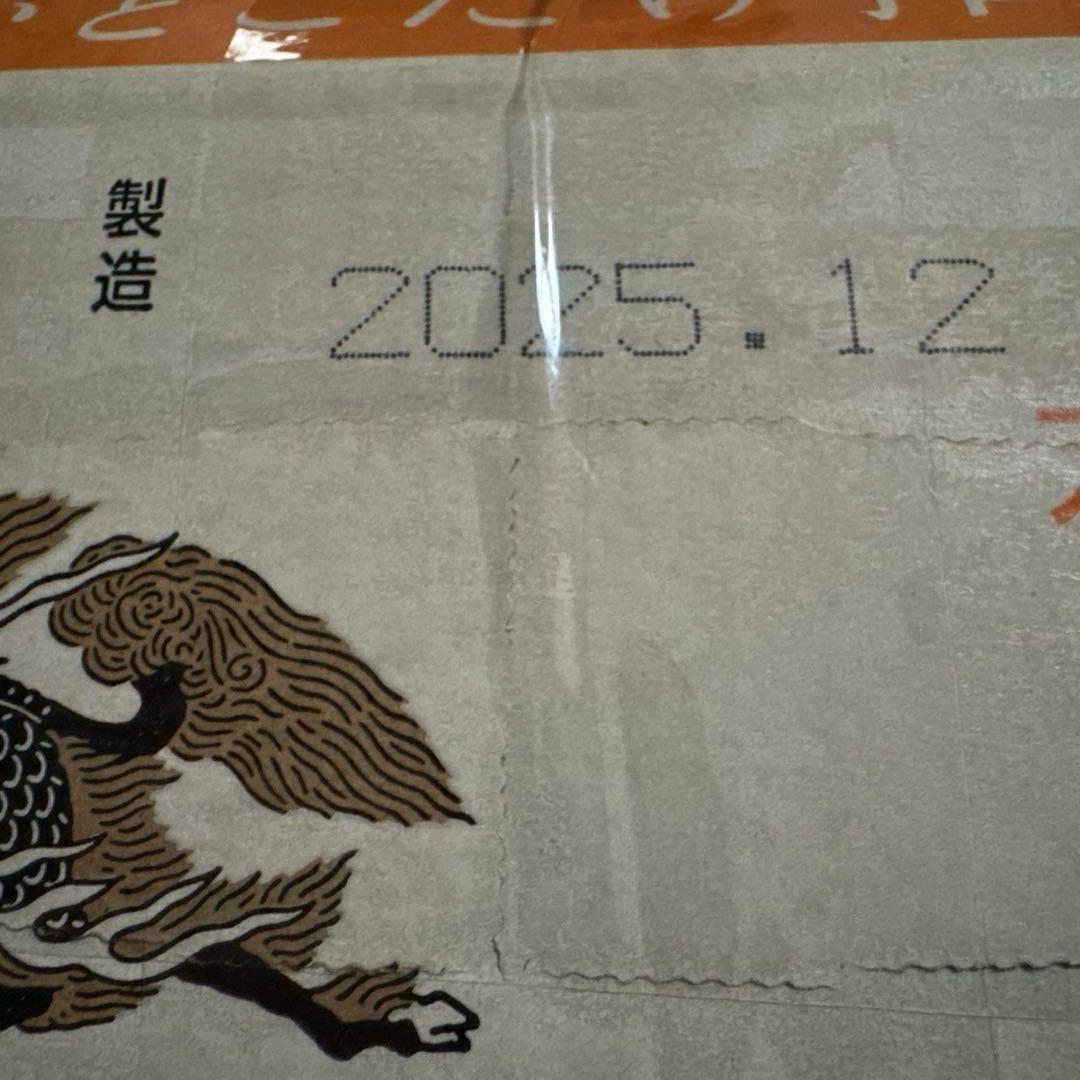 キリン 一番搾り生ビール 350ml ×24缶×2箱 麒麟 KIRINBEER