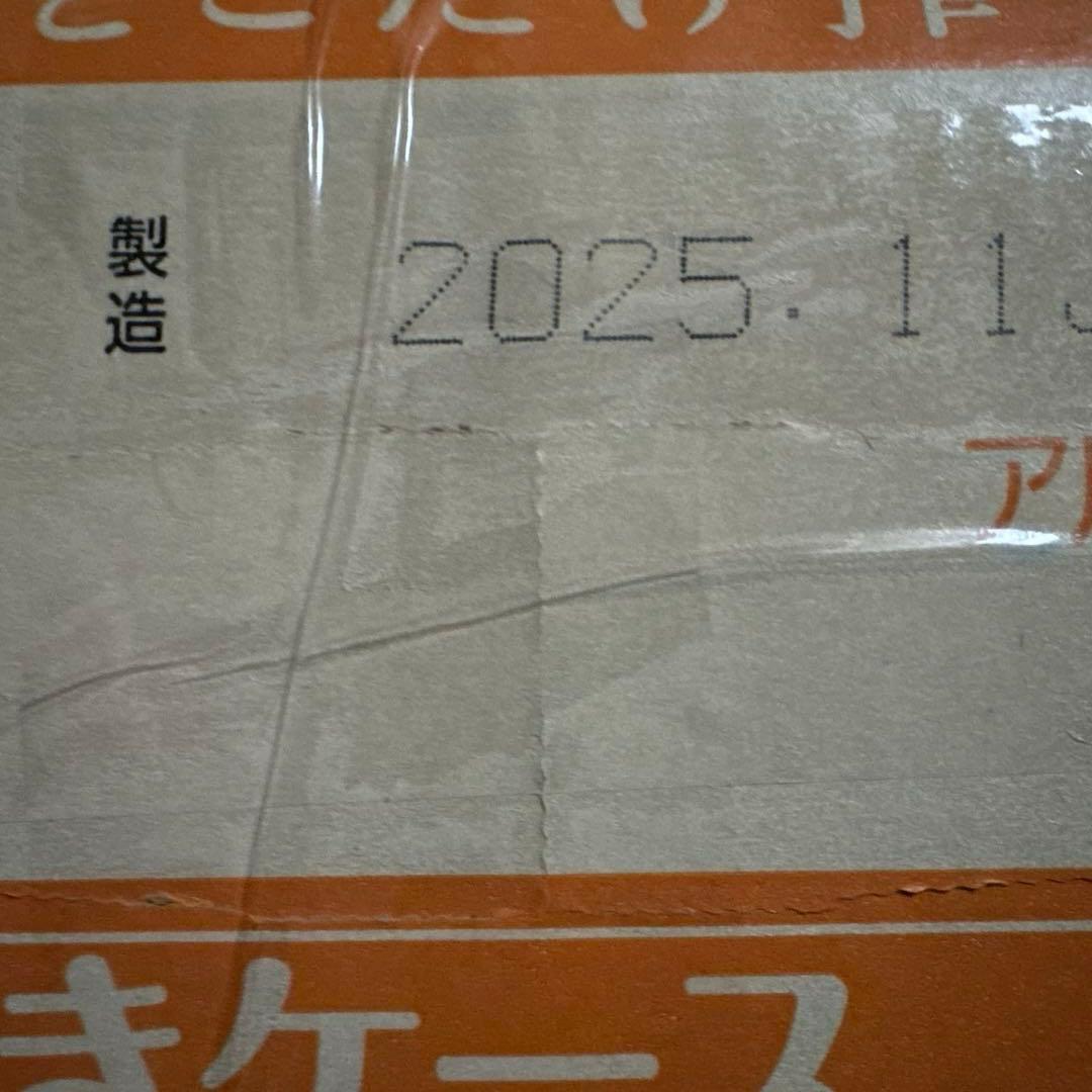キリン 一番搾り生ビール 350ml ×24缶×2箱 麒麟 KIRINBEER