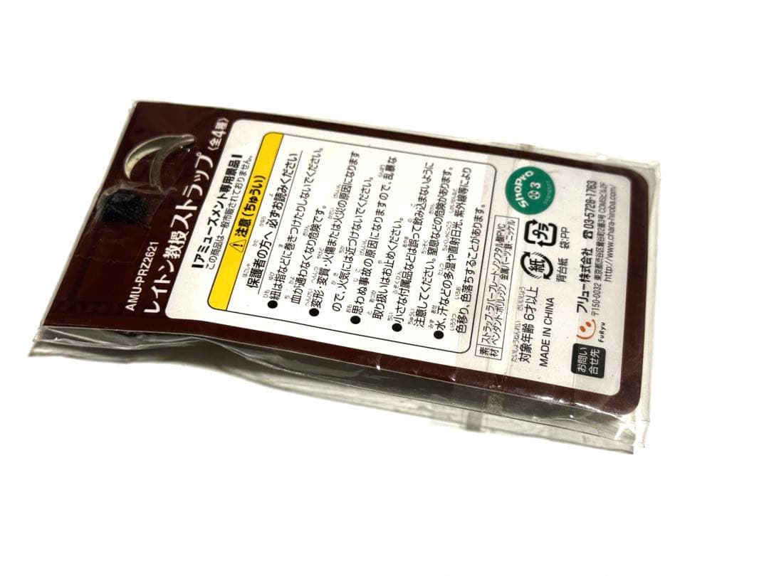 レイトン教授と永遠の歌姫 ストラップ 3種（ルーク、レイトン教授、ジェニス）