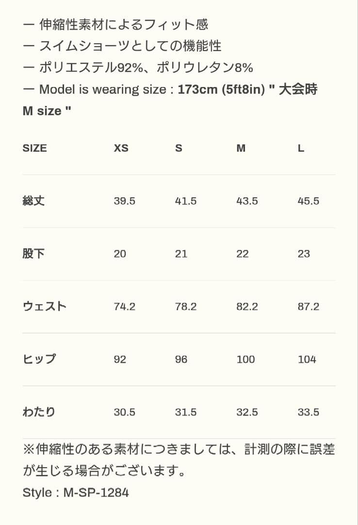 ※新品 完売品 最終価格※ LYFT サーフパンツ Mサイズ