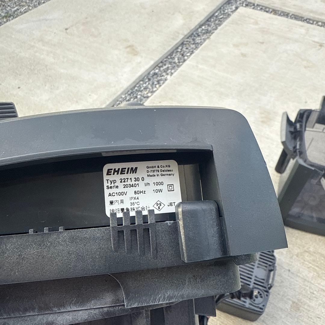 エーハイムプロフェッショナル4 2271