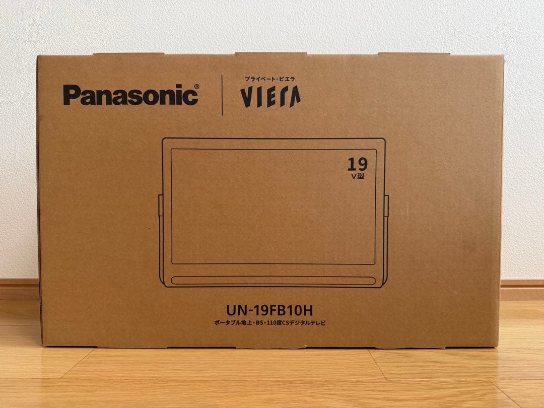 【新品】Panasonic UN-19FB10H ブラック ポータブルテレビ