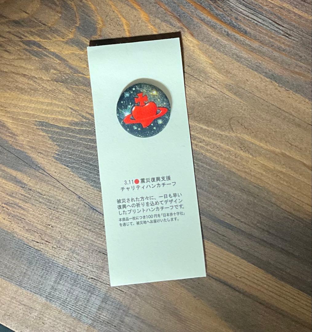 ヴィヴィアンウエストウッドバッジセット