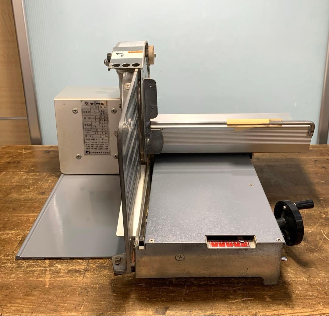 ハクラ精機 業務用 一枚スライサー アルファ70 A-70 厨房 パンスライサー