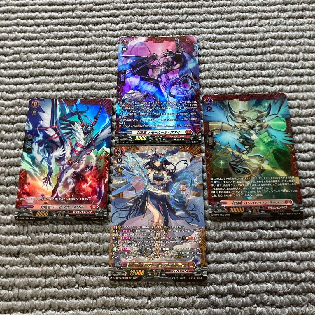 VG ヴァンガード バヴサーガラ・アークシャイア FFR ライドライン