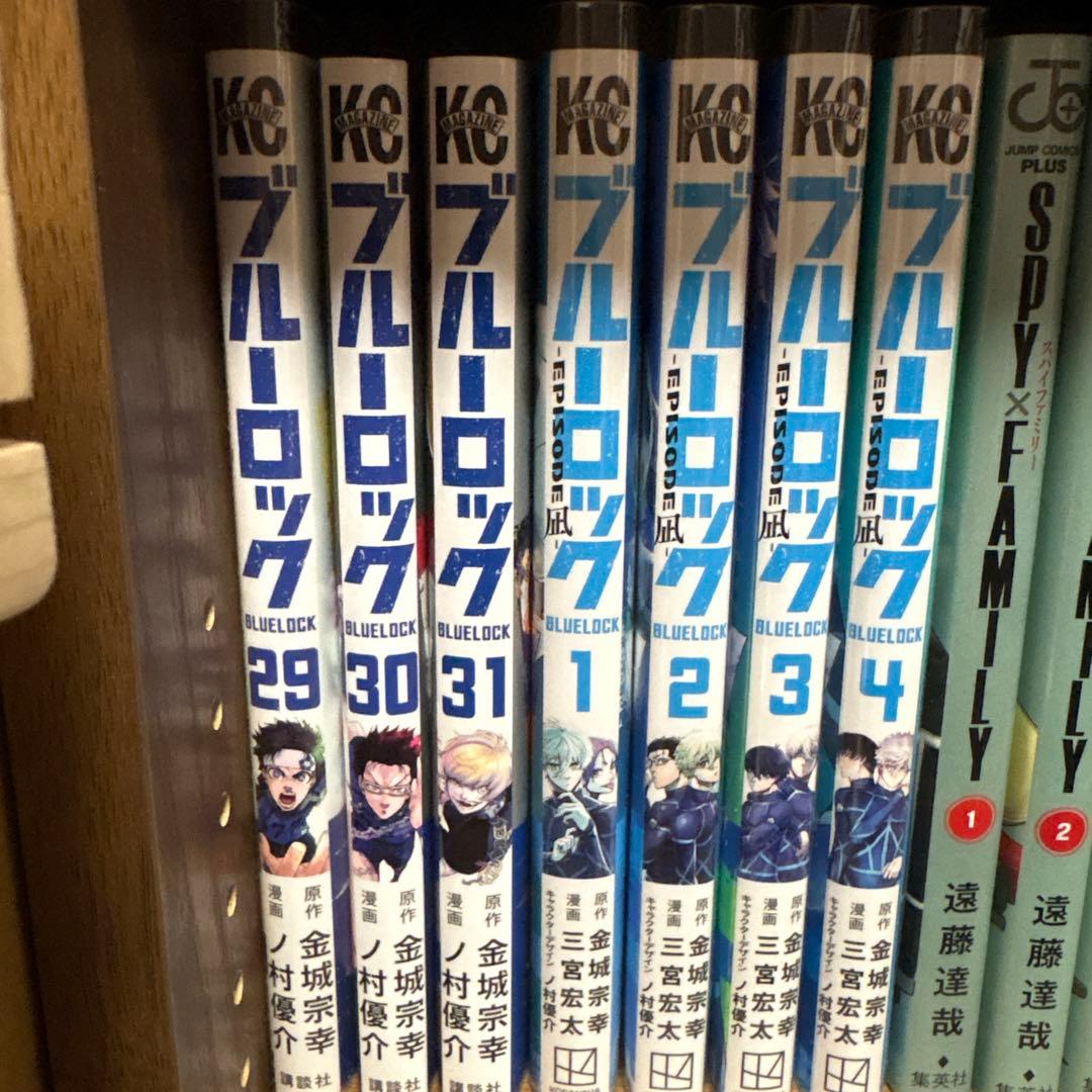 ブルーロック 全31巻セット＋ブルーロックエピソード凪1〜4巻