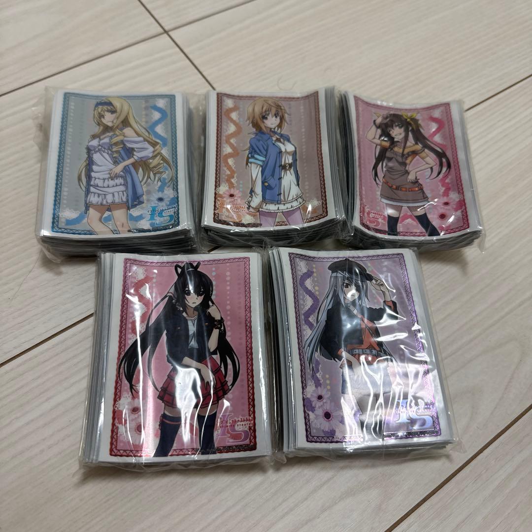 ISスリーブセット(イベント限定品)