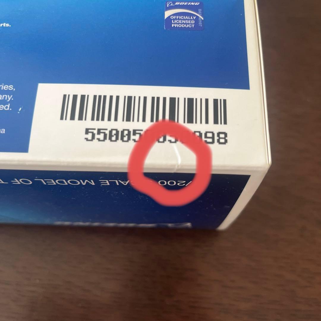 【限定・正規品】Boeing Unified 777-9 1:200
