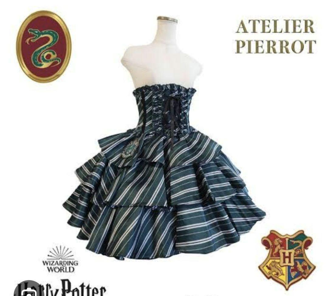 ATELIER PIERROT ハリー・ポッター 　スリザリン　アトリエピエロ