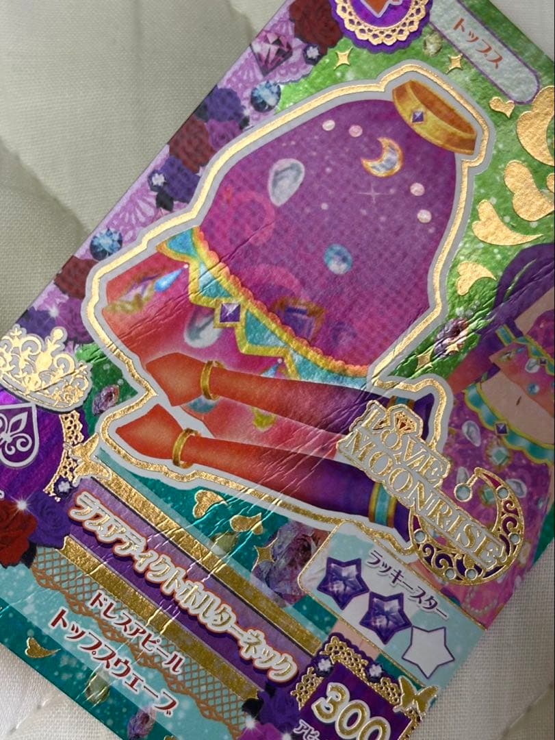 アイカツカード　セクシー　約130枚