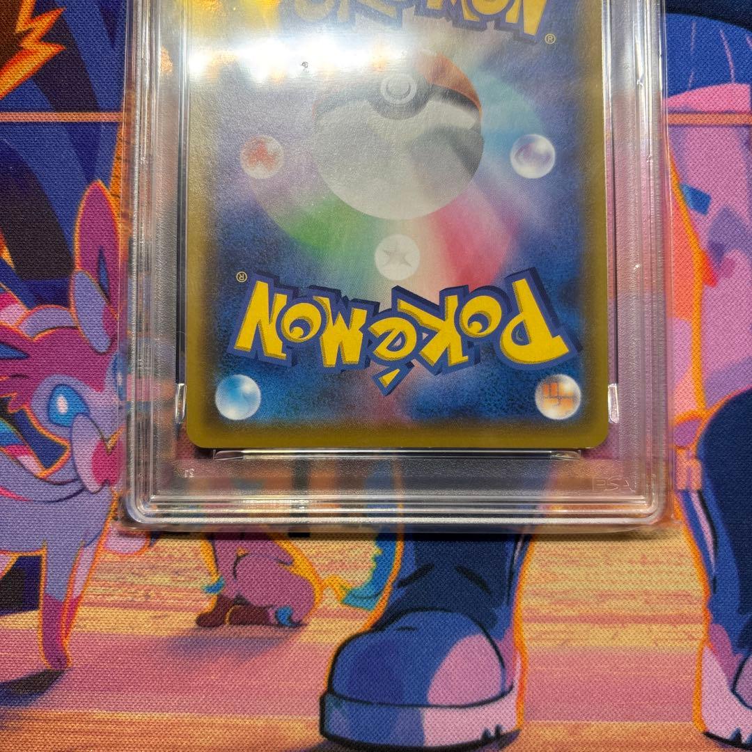 ミュウ UR S8a 25th ANNIVERSARY PSA9