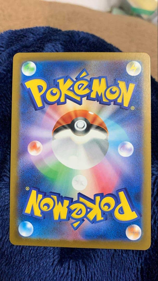 ク*ト様 ピカチュウ ex SAR 234/193