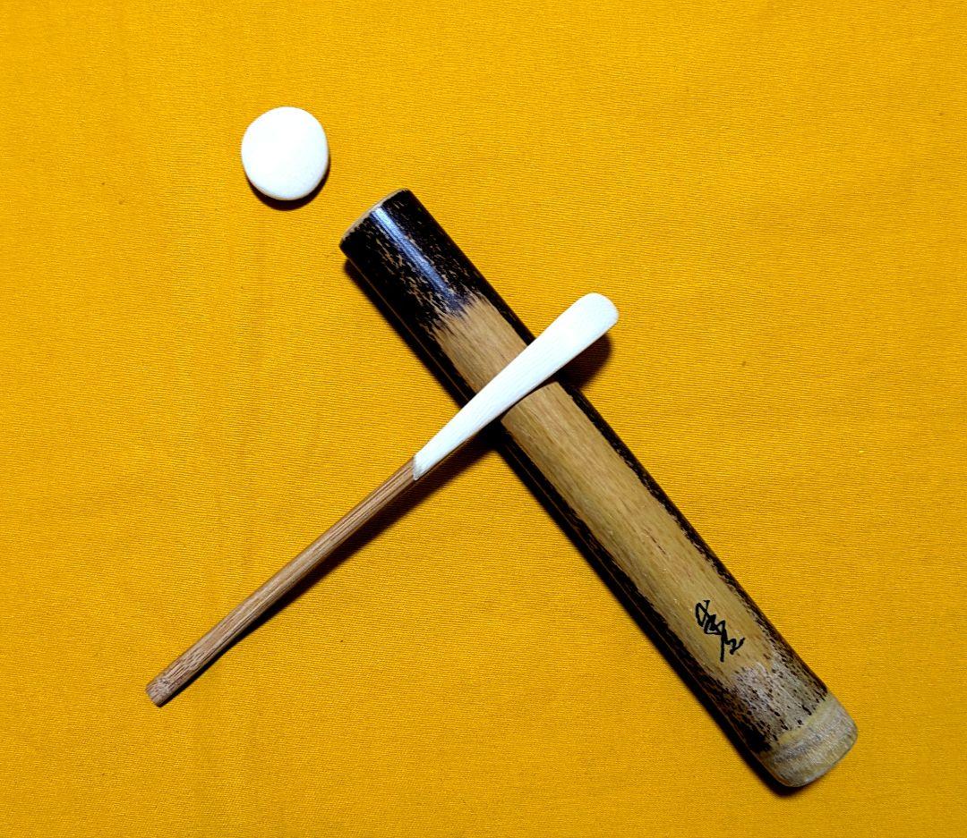 【閉店売り尽し】天然煤竹挟み継茶杓　定寸利休