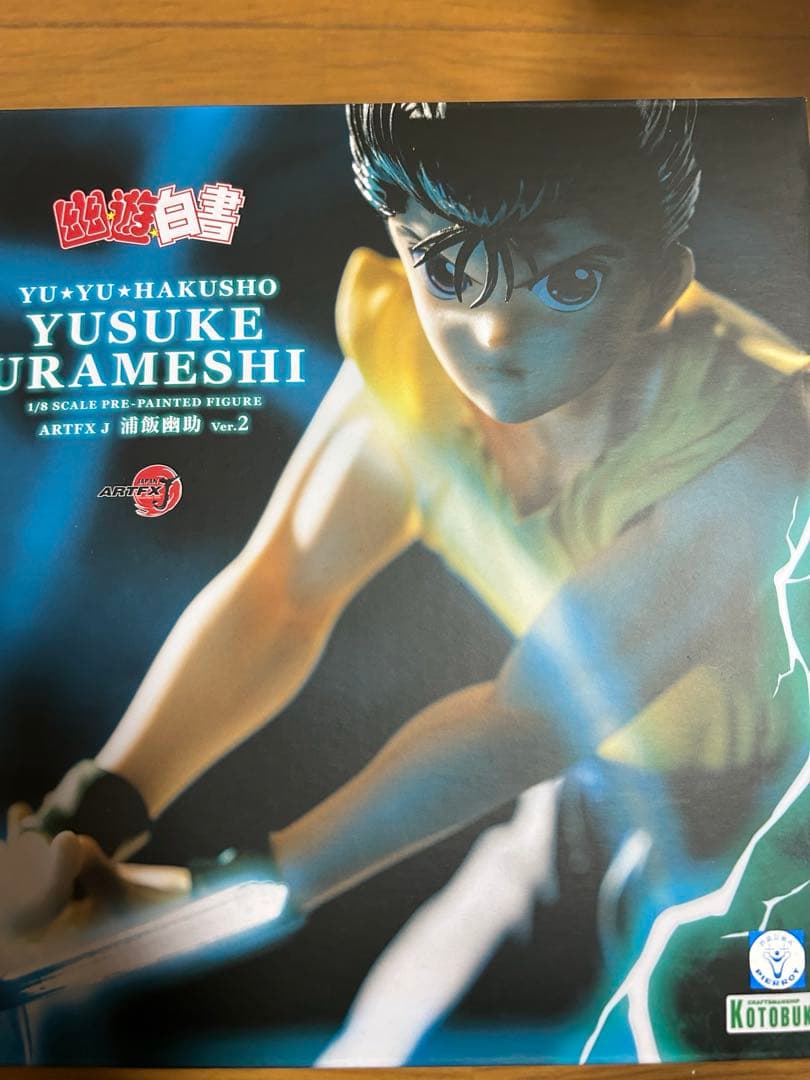 コトブキヤ KOTOBUKIYA ARTFX J　幽遊白書　浦飯幽助　Ver.2