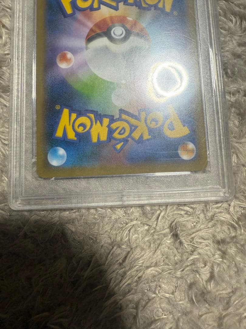 リザードン VMAX SSR PSA10 ポケモンカード