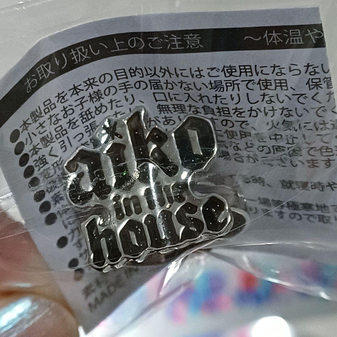 aiko LLP24.9→25 カウントダウン ガチャ 指輪 銀テ セット