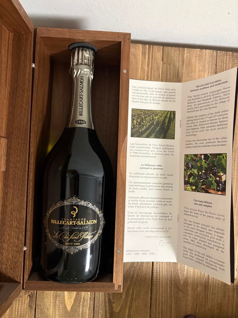 【入手困難】1999 Billecart Salmon(ビルカール サルモン)