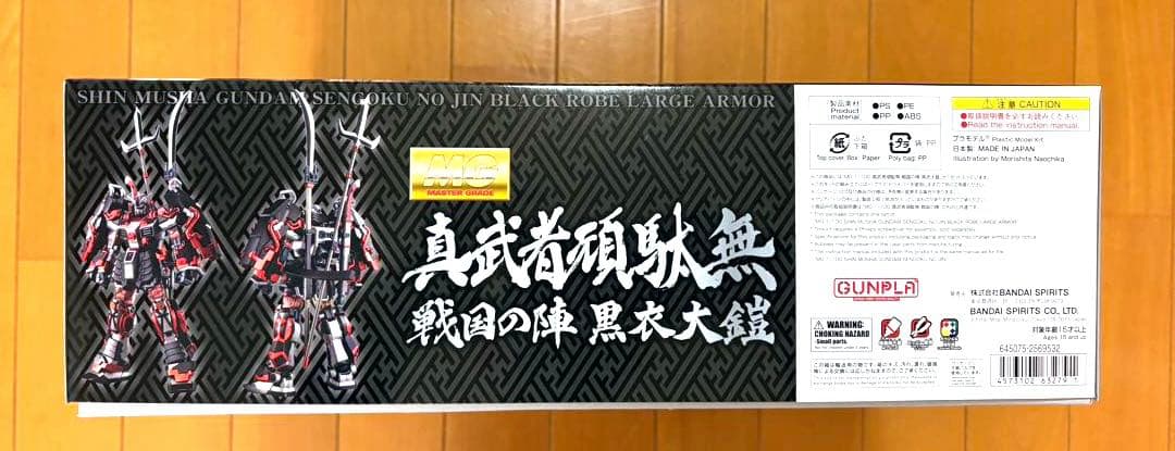 MG 真武者頑駄無　戦国の陣　黒衣大鎧