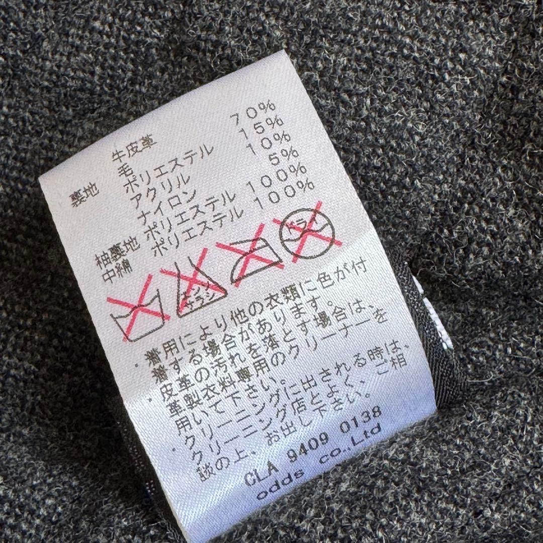 Lounge Lizard ラウンジリザード パッチワーク レザージャケット