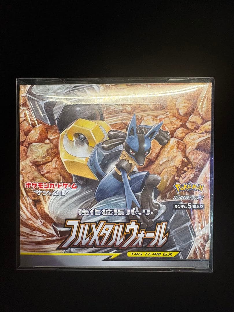 伊*)様 フルメタルウォール　絶版BOX シュリンク付き 1箱　ポケカ