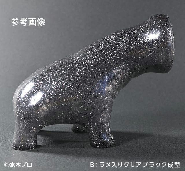 ヤカンズル 別世界の胃Ver. クリアブラックラメ 未開封 水木しげる