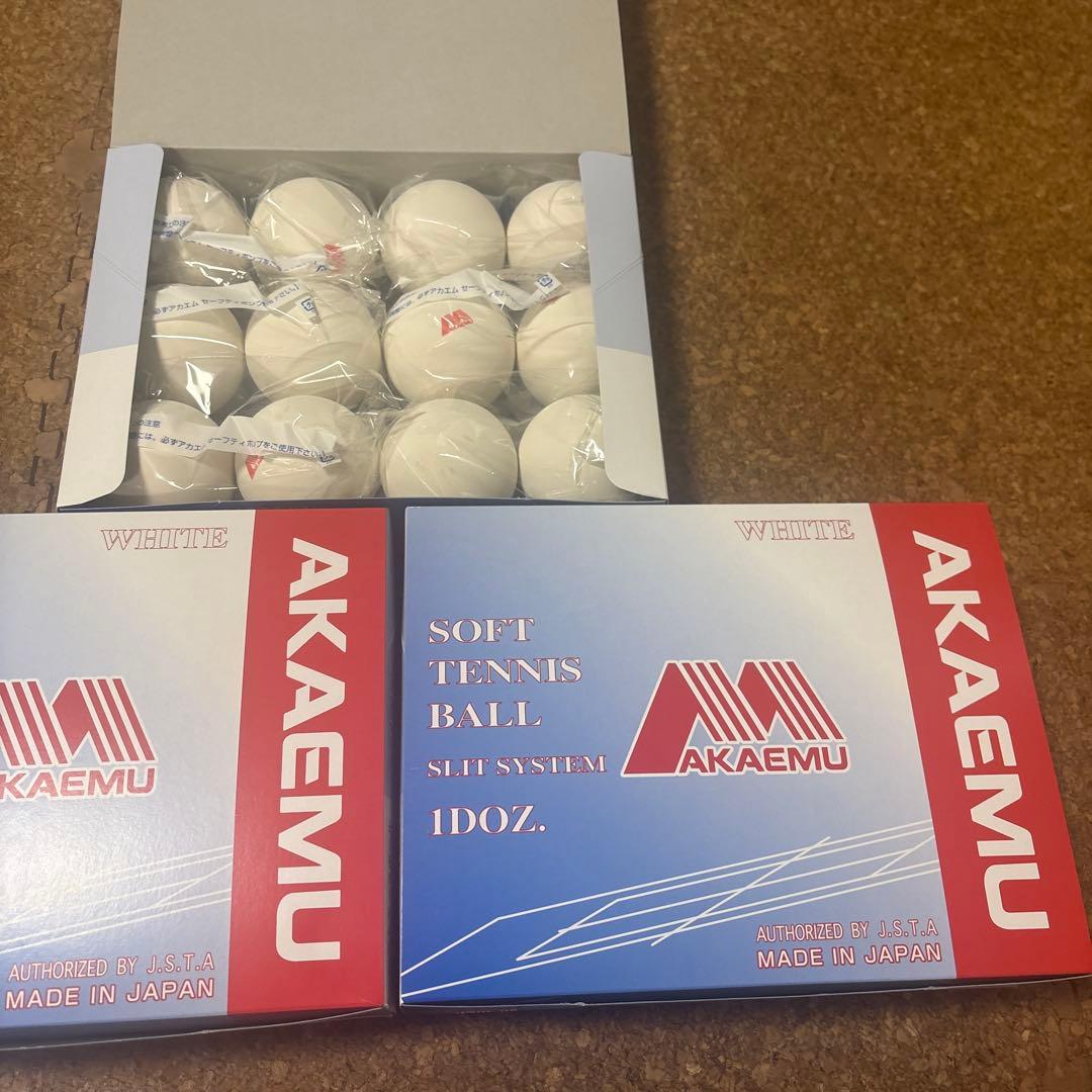 工場直送アカエム公認球ルーセントソフトテニスボール3ダース