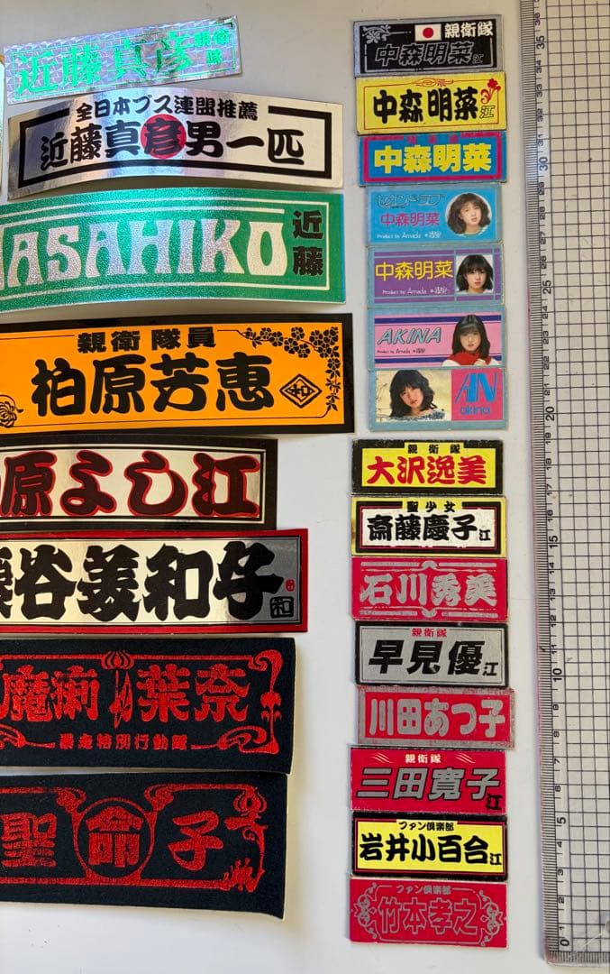 昭和レトロ❗️昭和アイドルステッカー23枚&マグネット15個セット‼️合計38点