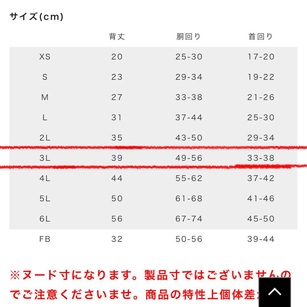  Peak Dog Fleece Jacket 【3L】