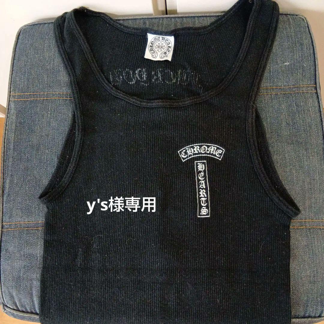 クロムハーツ　タンクトップ（M）