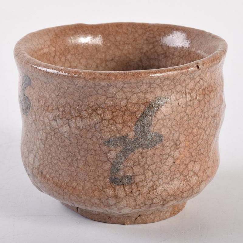 唐津焼　古唐津　絵唐津　盃　時代箱付　M　R7616