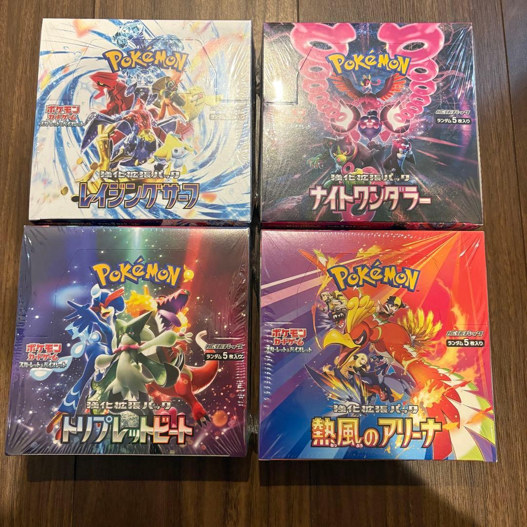未開封シュリンク付き ポケモンカード BOX まとめ売り